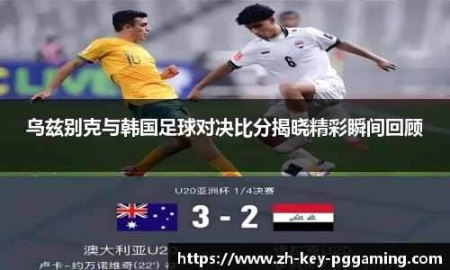 关键词4